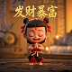 哈希资本联合创始人